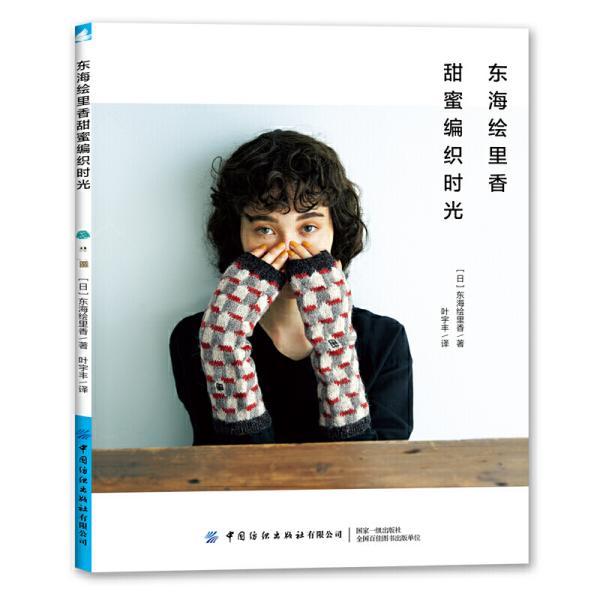 索菲亚清洁公园