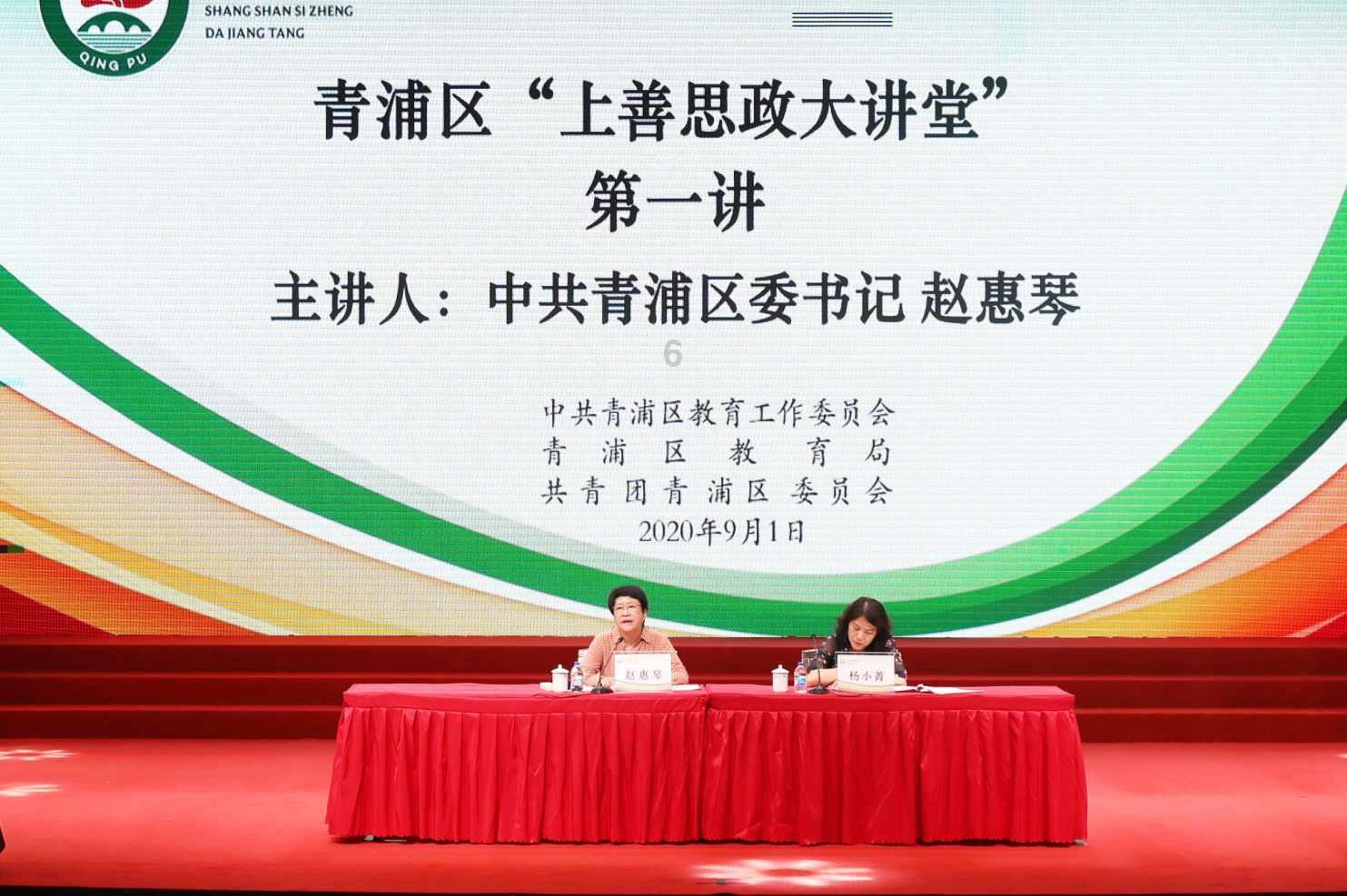 幸福之门
